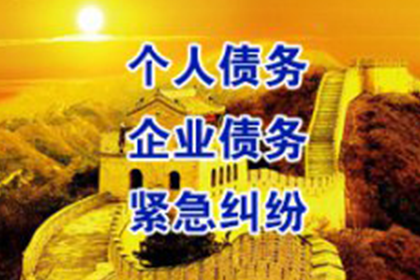 欠款被诉仍无力偿还，有何后果？